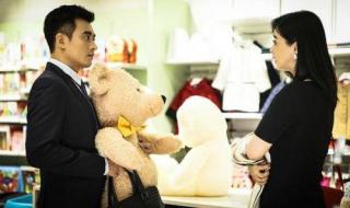 幸福最终话 幸福最终话