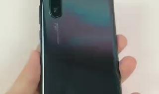 华为p30pro 华为p30pro