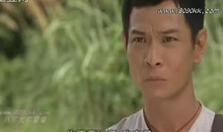 新版再见艳阳天 新版再见艳阳天