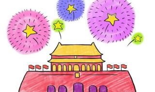 北京天安简笔画着色