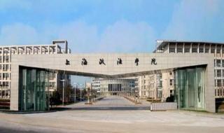 中国政法大学排名 中国政法大学排名