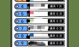 羊了个羊BUG 羊了个羊BUG