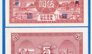 中国银行货币兑换 中国银行货币兑换