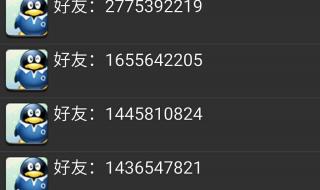 怎么查看qq聊天记录 怎么查看qq聊天记录