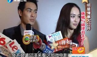 吴莫愁一个人生活