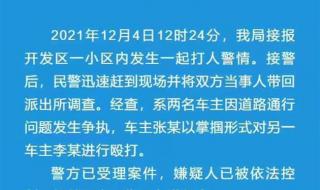 15岁女孩撞宝马私了 15岁女孩撞宝马私了