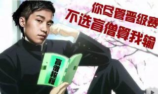 lol晋级赛输了怎么办