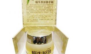 正品化妆品批发 正品化妆品批发