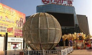 马戏团表演联系方式