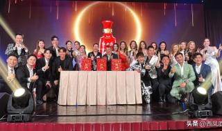 西凤酒上市 西凤酒上市