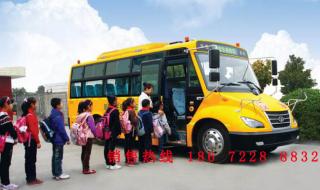 幼儿园校车 幼儿园校车