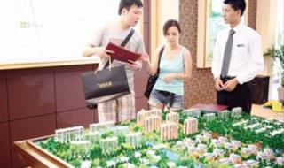 21世纪不动产 21世纪不动产