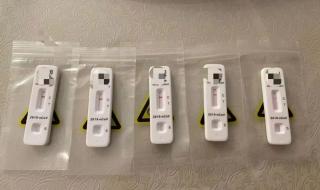 抗原检测阳性结果图片 抗原检测阳性结果图片