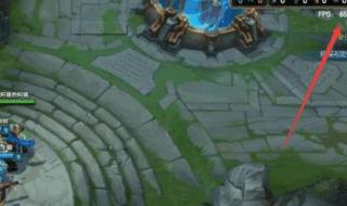 fps低怎么办 fps低怎么办