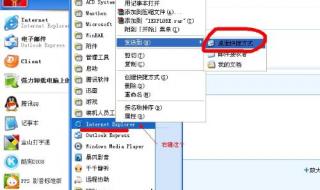 桌面没有ie 桌面没有ie