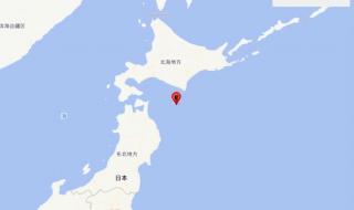 日本地震最新消息2023 日本地震最新消息2023