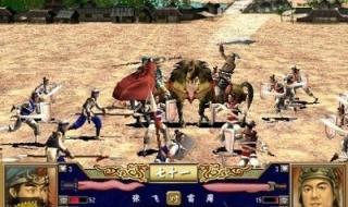 三国群英传单机游戏 三国群英传单机游戏