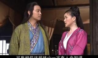 浣花洗剑录好看吗 浣花洗剑录好看吗