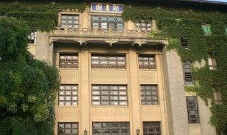 陕西师范大学图书馆