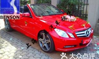 上海超跑俱乐部 上海超跑俱乐部