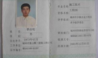 园艺工程师 园艺工程师