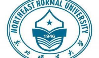 公费师范生录取分数线