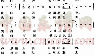 亚运会开幕式节目单 亚运会开幕式节目单