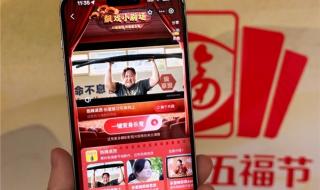 热辣滚烫定档大年初一 热辣滚烫定档大年初一