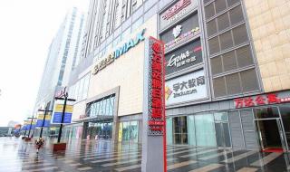 无锡万达广场电影院 无锡万达广场电影院