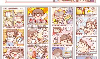 怎么自制小麻薯贴纸 怎么自制小麻薯贴纸