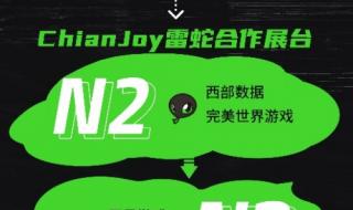 世界上有三头蛇吗