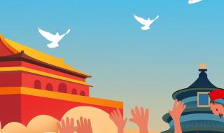 小学爱国的古诗10首