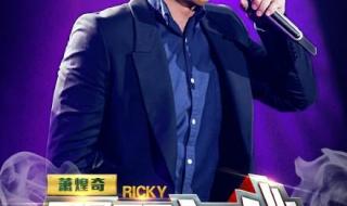 我是歌手第十一期