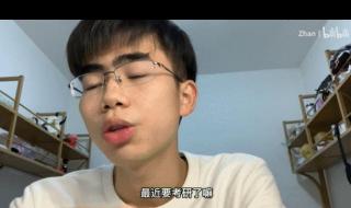 抖音张同学真实身份 抖音张同学真实身份