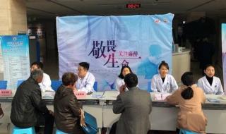 滨州医学院附属医院 滨州医学院附属医院