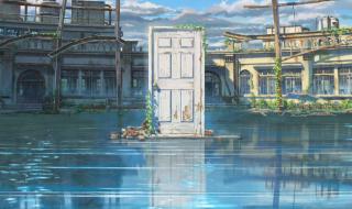 铃芽户缔1080p枪版