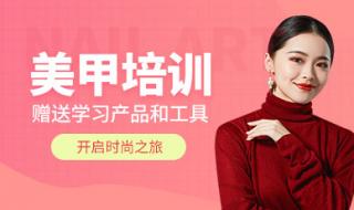 北京美容美发培训学校 北京美容美发培训学校