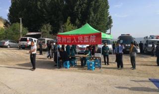 三门峡黄河旅游节