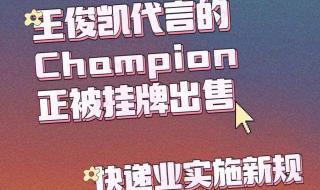 快递新规3月1日起施行 快递新规3月1日起施行