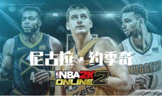 2021年nba常规赛mvp 2021年nba常规赛mvp