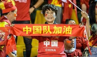 中国足球队东亚杯赛程 中国足球队东亚杯赛程